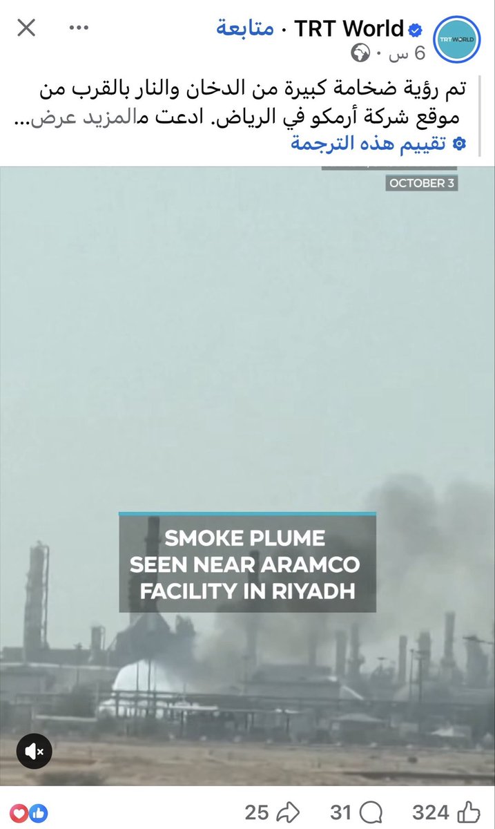 ksa_90x's tweet photo. مقيم هندي  يعمل في  شركة جدارة لخدمات القوى العاملة، 

يعمل  مسؤول إدارة الرواتب والأجور، 

يقوم بدعم منشور يدعي اشعال النيران بالقرب من ارامكو، https://t.co/55DuAWlAUp