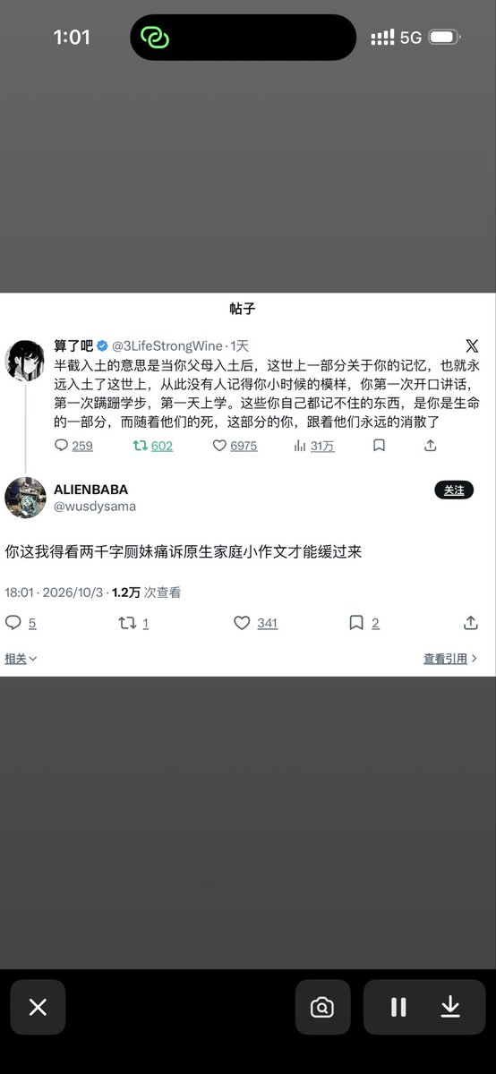 boring13579's tweet photo. @XUEQIUxka 再给你看个狠的 https://t.co/nVn73lLg7D