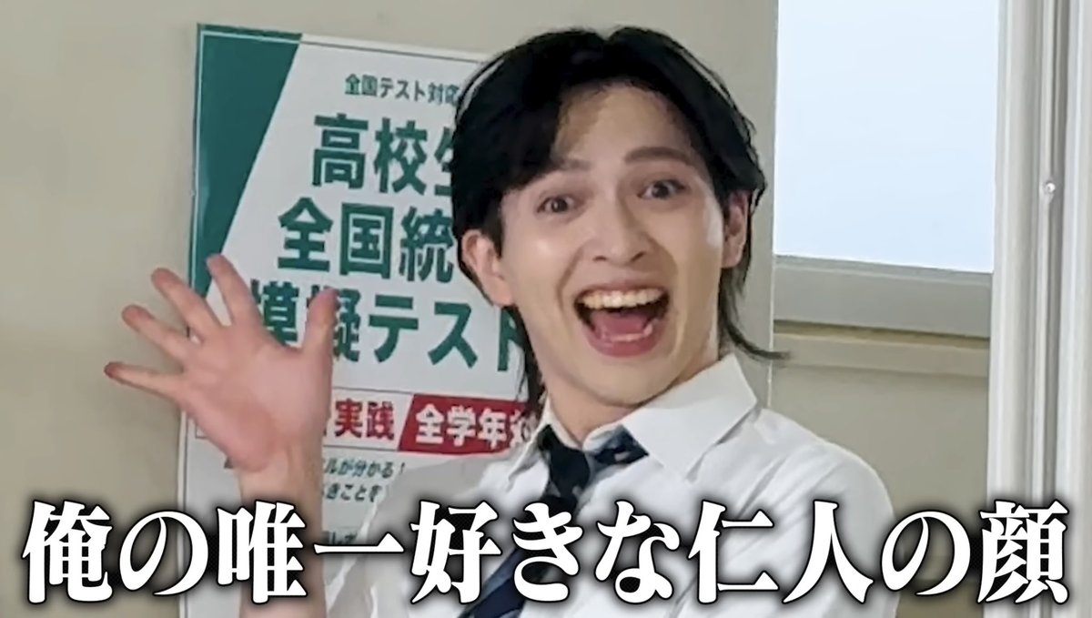 mero0_150's tweet photo. #元気なくなった時用吉田仁人 https://t.co/B7P31HtEyN
