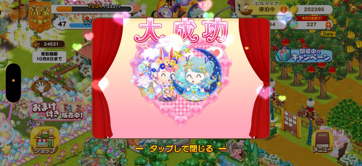 Vll03V's tweet photo. @qdo8AmZ2nL64608 富豪★5のもちにゃみと申します🙇🏻‍♀️✨
この度はありがとうございました(∪∧∪)
バカンスまで大切にお預かりします♪ https://t.co/CqL2G1gBcW