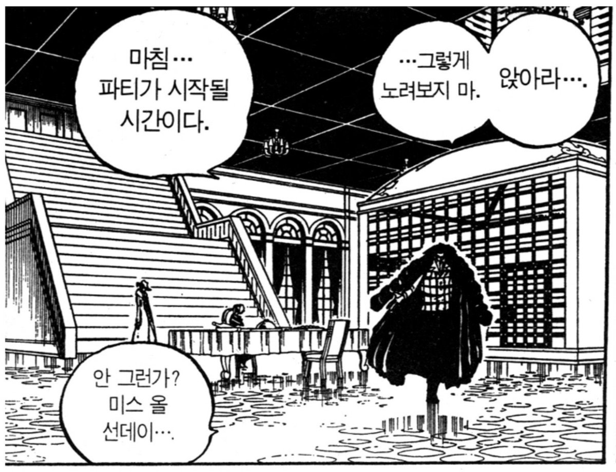 0llsunday's tweet photo. 이건 좀 성가신 포지션 https://t.co/m1Ev2Xcmxo