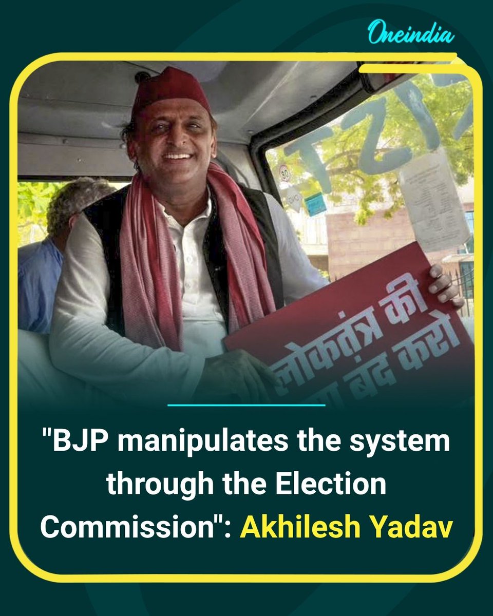 Oneindia's tweet photo. Akhilesh Yadav alleges that the BJP influences the electoral system through the Election Commission.

#AkhileshYadav #BJP #ElectionCommission #PoliticsToday #OI https://t.co/4jsSUzjkmi