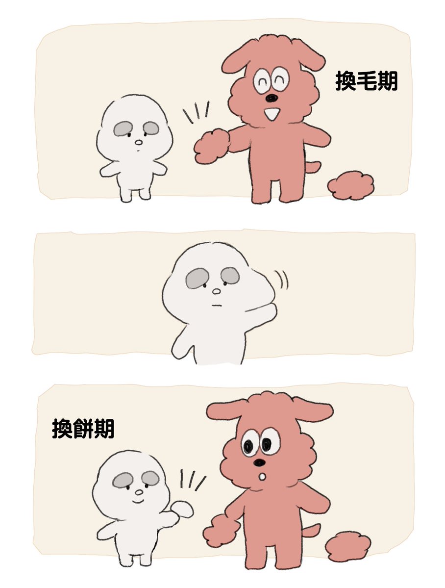 ha5ei's tweet photo. 🤍❤️概念 https://t.co/bvNwVoKg1t