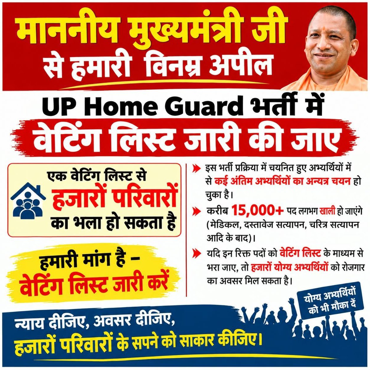 jeetsukun's tweet photo. #UP_HOMEGUARD_WAITINGLIST_जारी_करो 
@upprpb 
@CMOfficeUP @myogiadityanath https://t.co/yg3Ci0c9jW