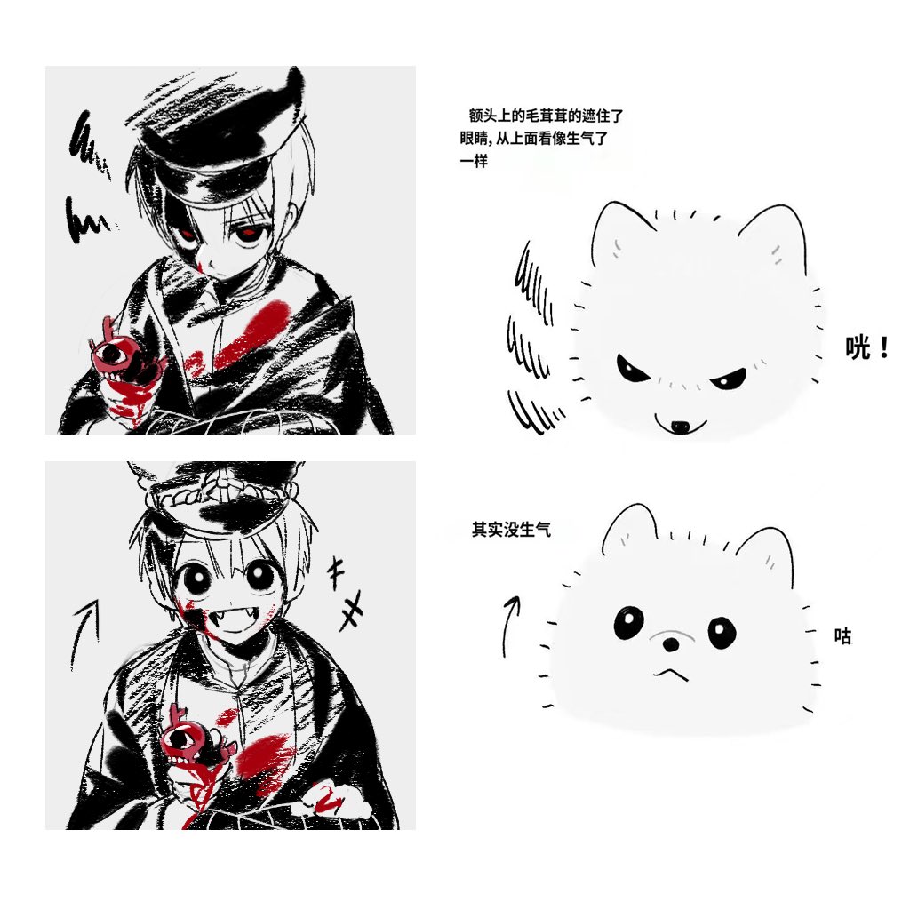 LMCS20wd's tweet photo. #地縛少年花子くん https://t.co/OWAduOqUpf