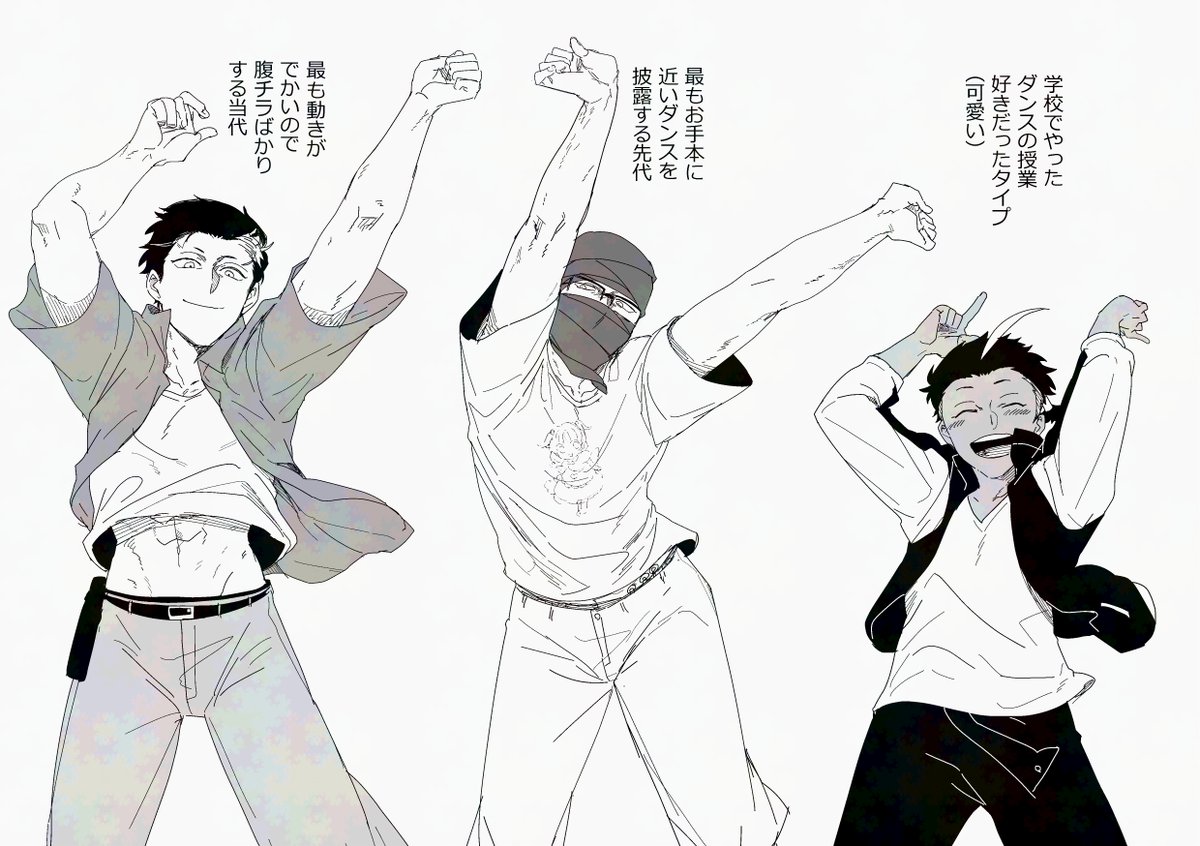 Y_abaseisano's tweet photo. 踊るtdr家ver https://t.co/GTUZvHAvn9
