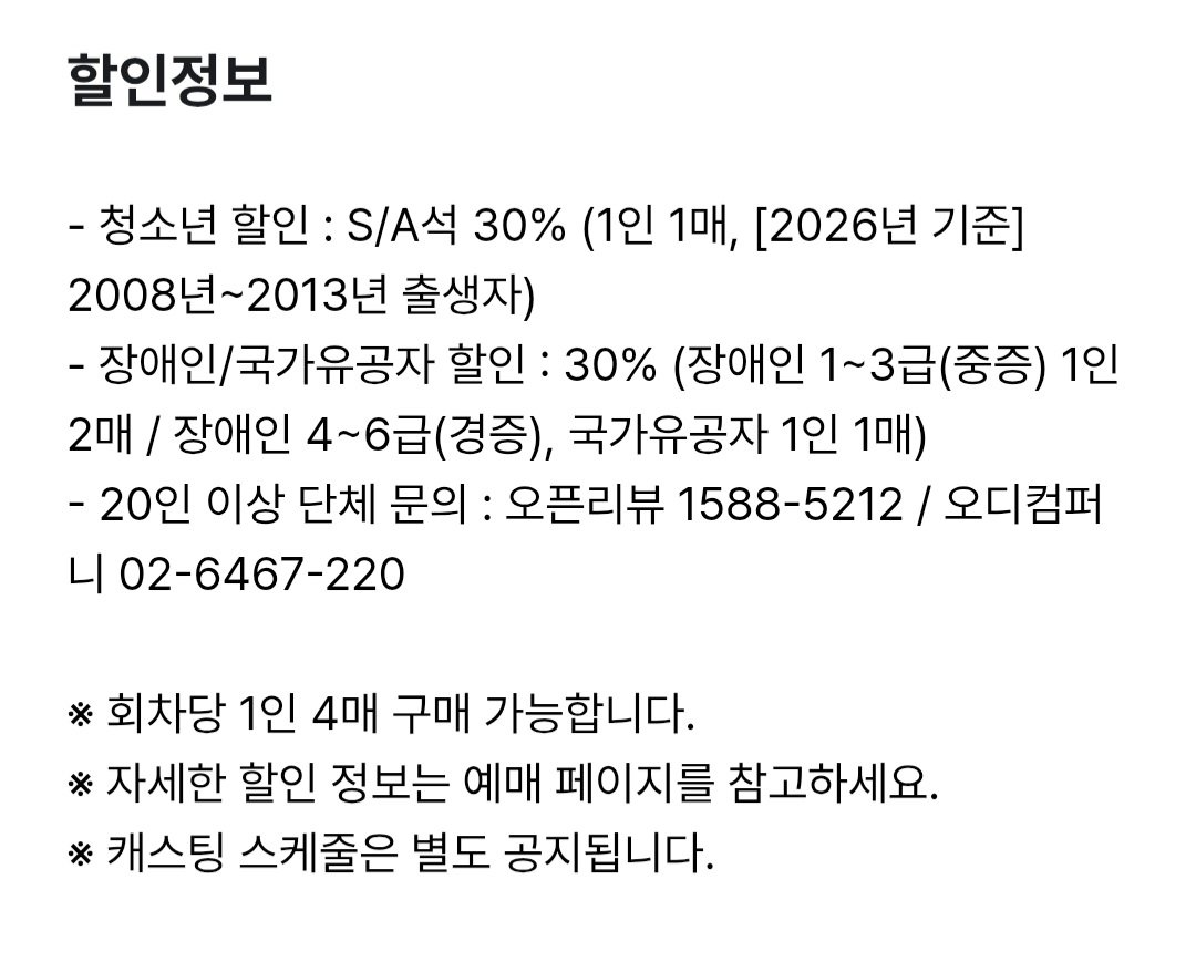 Dae_b___'s tweet photo. 스위니 18억에 청할 유공자 할인만 있는듯.....? https://t.co/m8O9GD34N5