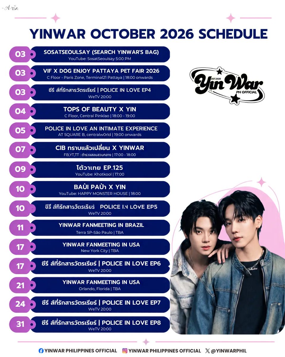 YinWarPHIL's tweet photo. ♡♡ YinWar  October Schedule ♡♡

#yinyin_anw #warwanarat
#YinWar
#yinwarph https://t.co/XZUZKCfdsw