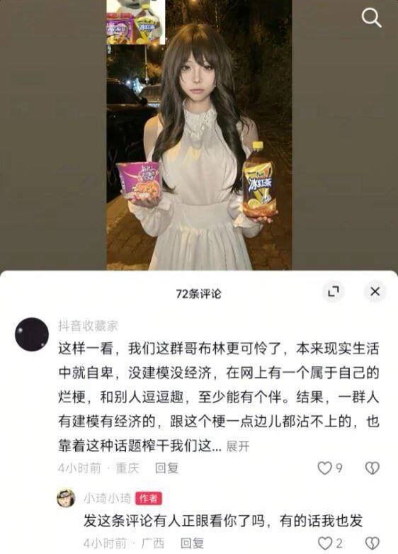 琵琶牧々 的图片 1