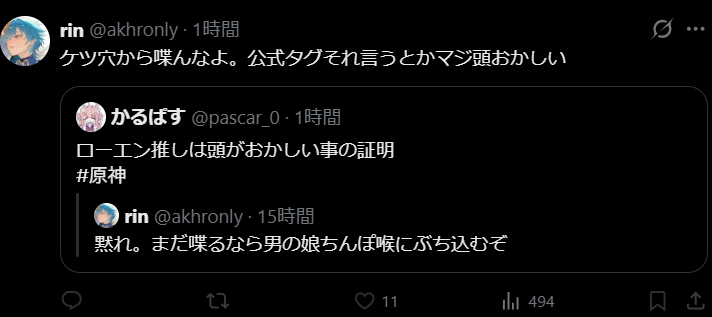 pascar_0's tweet photo. ふぁああｗｗｗｗｗｗｗｗブロ越し引用ｗｗｗｗｗｗ完全証明してますやんｗｗｗｗｗｗもうお前これ以上なんか言っても余計惨めになるだけだからやめたほうがええよｗｗｗｗ https://t.co/BtXbnirAi4