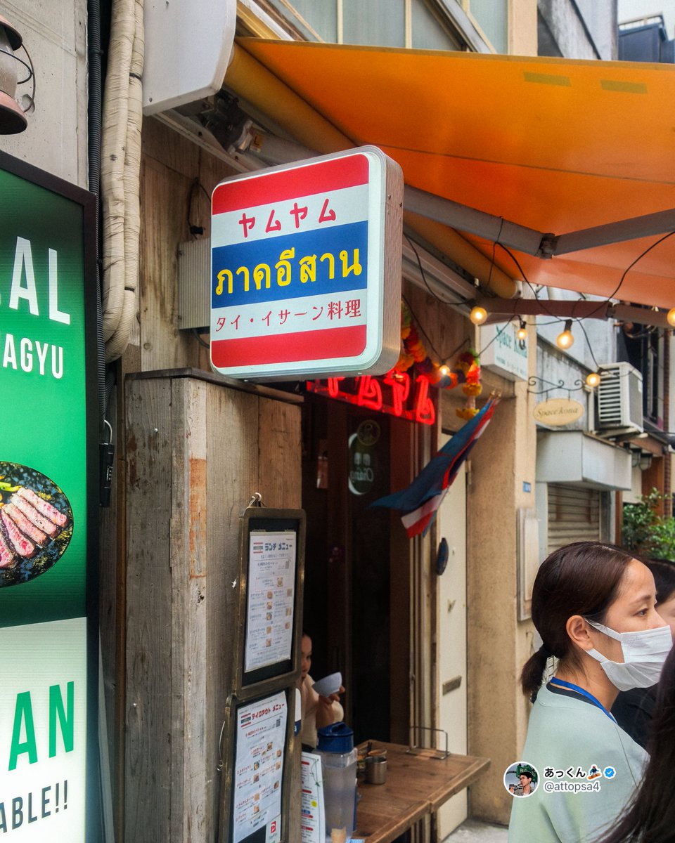 attopsa4's tweet photo. 👀วันนี้ขอมาแนะนำร้าน Yum Yum Ginza คับบบบ ! 💥
อยู่ญี่ปุ่นมา 1 Week ร่างกายต้องการเติมอาหารไทยมากกก😆 

🥦มื้อนี้ขอข้าวกะเพราไข่ดาว เมนูที่คิดถึงสุด ๆ 🍳 เสิร์ฟมาพร้อมซุปและเครื่องเคียง เห็นข้าวกับไข่ดาวแล้วรู้เลยว่า นี่แหละสิ่งที่ร่างกายเรียกร้อง 55555

🐽กับคนญี่ปุ่นที่ไปด้วยของฮีสั่งขาหมูซึ่งโคตรฉ่ำ5555555 สรุปไป ๆ มา ๆ ฮีกินหมดก่อนผมอีก.....

บรรยากาศร้านก็ไทยดีครับ ตั้งแต่ป้าย “ภาคอีสาน” หน้าร้าน ธงไทย ไปจนถึงของตกแต่งข้างใน เป็นมุมเล็ก ๆ กลางกินซ่าที่ช่วยให้หายคิดถึงบ้านได้หน่อย🥹 

ส่วนราคาจำไม่ได้ เพราะมื้อนี้ไม่ได้จ่ายเอง เอ้าาาาา 😂
น่าจะประมาณ 1,000–1,200 เยนครับ 

ใครเที่ยวโตเกียวแล้วเริ่มคิดถึงอาหารไทย 
ลองเก็บพิกัดนี้ไว้ได้เลยครับบบบ

📍 タイ・イサーン料理ヤムヤム 銀座
https://t.co/vuzTYtNWVY

#เที่ยวญี่ปุ่น #กินซ่า #อาหารไทยในญี่ปุ่น #Ginza