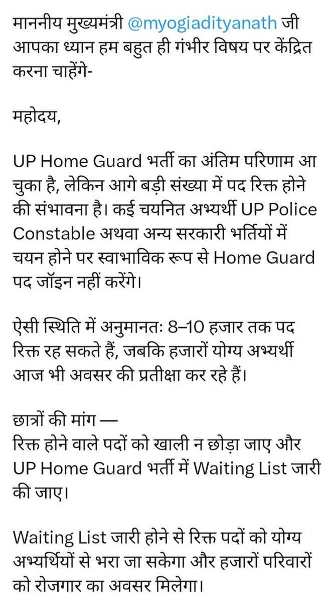 ajaykumar196262's tweet photo. UP Homeguard  भर्ती में वेटिंग लिस्ट जारी होना ही चाहिए...15000  सीटें खाली रहेगी 

जब पड़ोसी राज्य भर्तियों में #Waiting_List का प्रावधान कर सकते हैं तो उत्तर प्रदेश सरकार क्यों नहीं कर सकती ?@upprpb
@HomeGuardsUP @CMOfficeUP @myogioffice
#UP_Homeguard_WaitingList_जारी_करो https://t.co/aTHImIvdDG