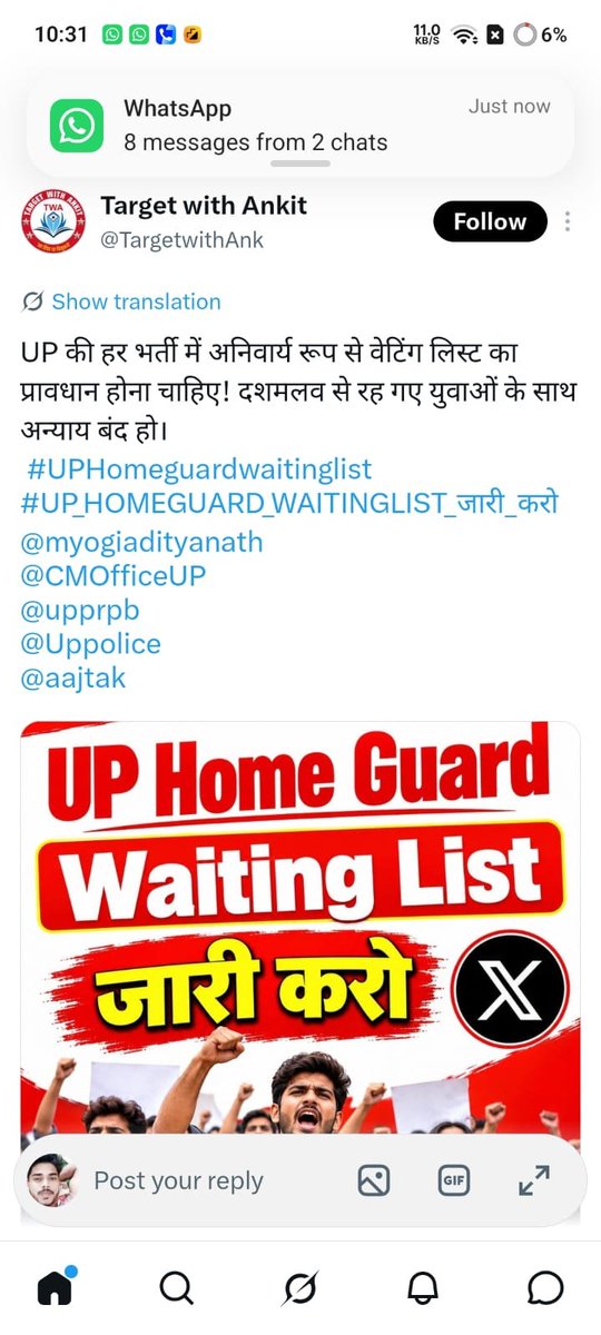imDeepaK1122's tweet photo. #UP_Homeguard_WaitingList_जारी_करो https://t.co/JJqcZadVmv