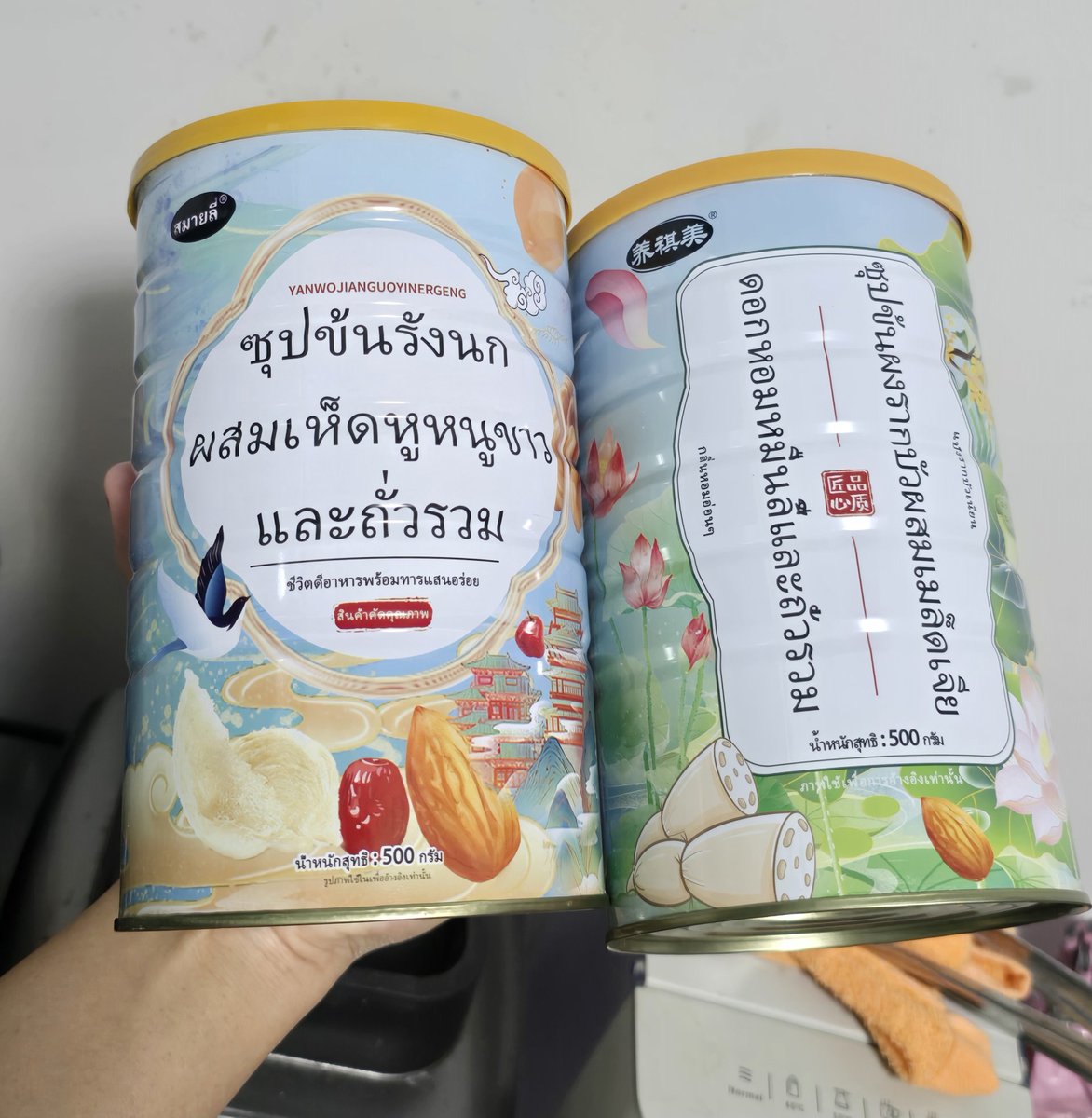 Nebula_miin's tweet photo. อร่อยมากก ชอบตัวรังนกเห็ดหูหนู เนื้อๆ ครีมๆ ในคลิปเลย หวานน้อย ฟินมากกก 
เติมผงรากบัวเคี้ยวเพิ่มอีก แสงออกปาก 🤤 https://t.co/9VvO5t83av