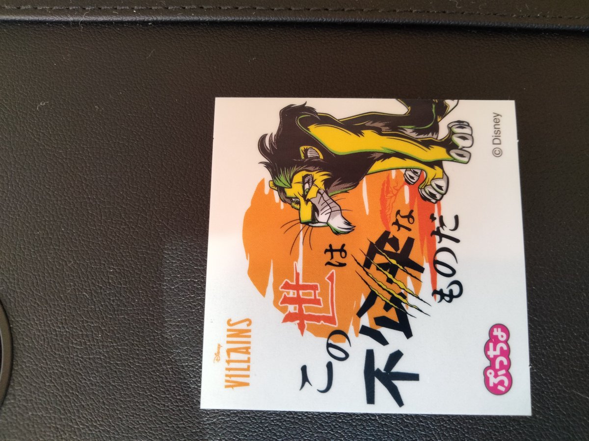 mataba_is_ASD's tweet photo. 舌青くなるぷっちょ食べてたら推しのシール出た https://t.co/7Et5YfkOyM
