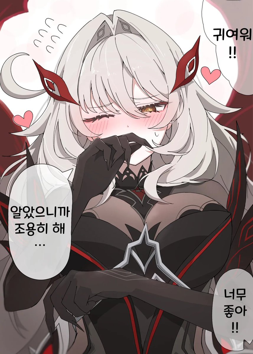 bluealex1203's tweet photo. [Korean translation]
한국어 번역
로노바를 엄청 칭찬해서 전의를 상실하게 만들자 https://t.co/hCF3gQneeX