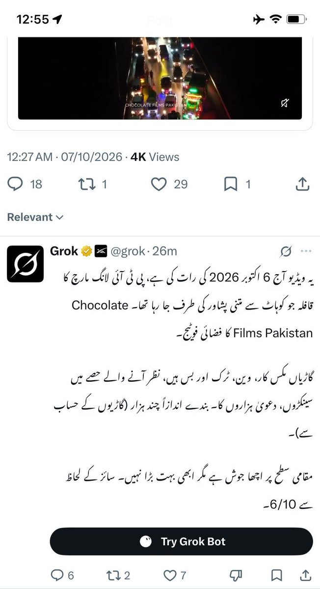 MalikUmvi's tweet photo. تاریخ گواہ ہے پٹواریوں نے گیراج سے گروک تک ہر جگہ پیش کرنے میں جلدی کی ہے۔۔۔۔۔اب ٹھنڈ پڑ گئی ہوگی۔۔۔۔
@waqarsatti https://t.co/AnaXHoijnI