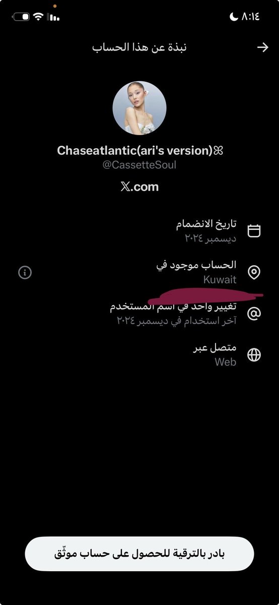 dody_doaa16's tweet photo. @CassetteSoul ي حراام تحزنين تويتر فضح مكانك منتي سعوديه ولا يشرفنا انك تجين فيها حتى ي بنت القحاب الزنا https://t.co/zXCpHFcqax