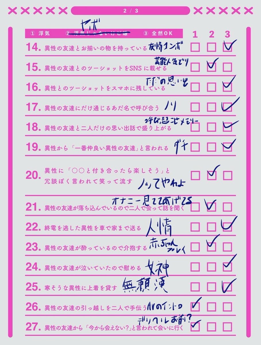 tekkinmylo's tweet photo. ご査収ください https://t.co/xcRct2Q34Y