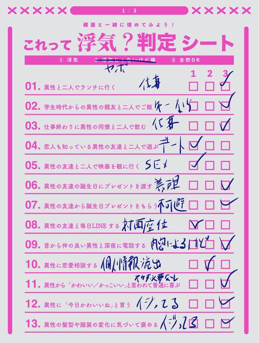 tekkinmylo's tweet photo. ご査収ください https://t.co/xcRct2Q34Y
