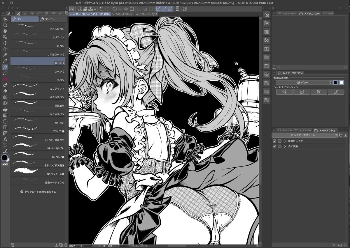 usami255's tweet photo. 冬コミ用原稿を描いているのに何故か進んでる気がしない。
何故なのか？ https://t.co/t4hmFOA0V3