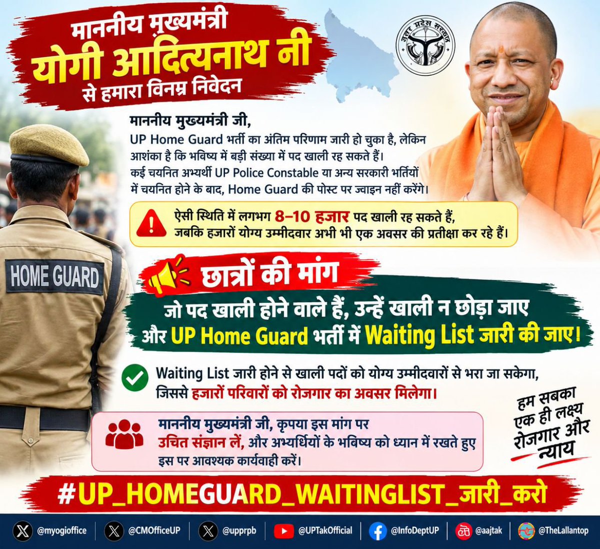 AmanUPP11's tweet photo. #UP_HOMEGUARD_WAITINGLIST_जारी_करो 

@myogiadityanath 
@myogioffice 
@CMOfficeUP 
@InfoDeptUP 
@upprpb 
@yadavakhilesh 
@RahulGandhi 
@narendramodi 
@UPTakOfficial 
@TheNewspinch 
@Abhinavpinch 
@saurabhtop https://t.co/FSMSTAmuVW