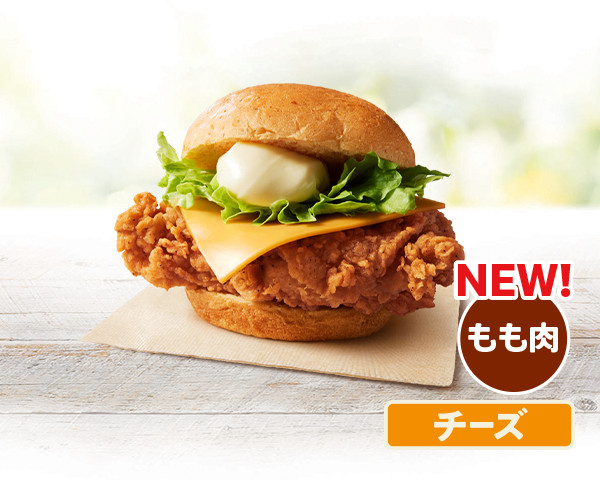 oricon's tweet photo. ケンタッキーのチキンバーガー、
むね肉→ジューシーな【もも肉】に変更❗
⠀
🐔43年ぶり刷新、14日から販売
https://t.co/lZN5WsHNaO
⠀
新定番商品「オリジナルチキンバーガーズ」
レッドホットソース、チーズ、てりやきなど4種 https://t.co/EfRLjWIJwX