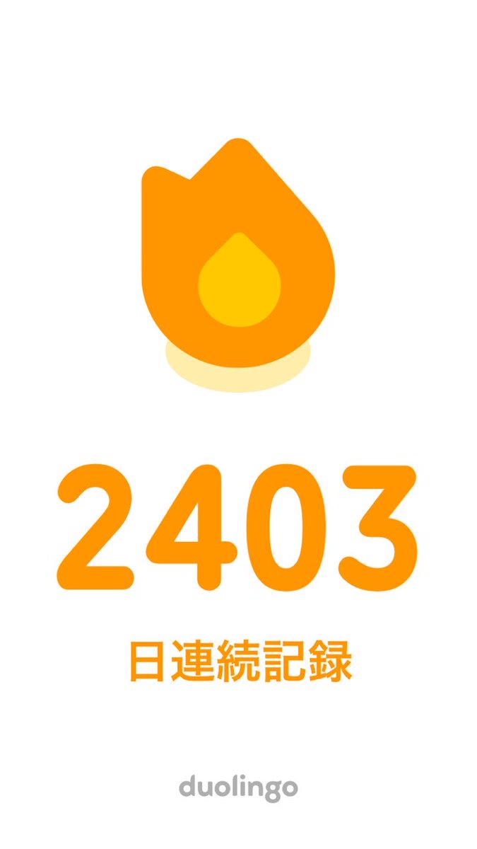 junya's tweet photo. Duolingo、7年続けても読み書きのスキルしか身につかない https://t.co/t4HLIgLPRw