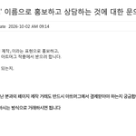 Photo by 푸르고 | 아트머그 커미션 페이지 제작 (@Puleugo)