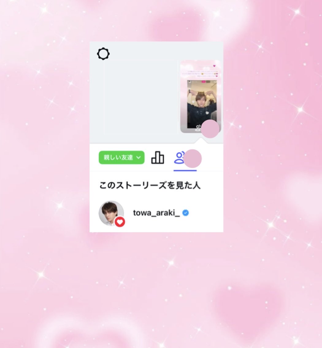 32__minya's tweet photo. 推しからのいいね嬉しかった😭💓 https://t.co/7vixBE1dB0