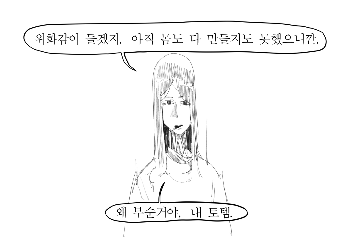 babomunchungyee's tweet photo. 접촉_1.
(1/4) https://t.co/WQESsmtSIV