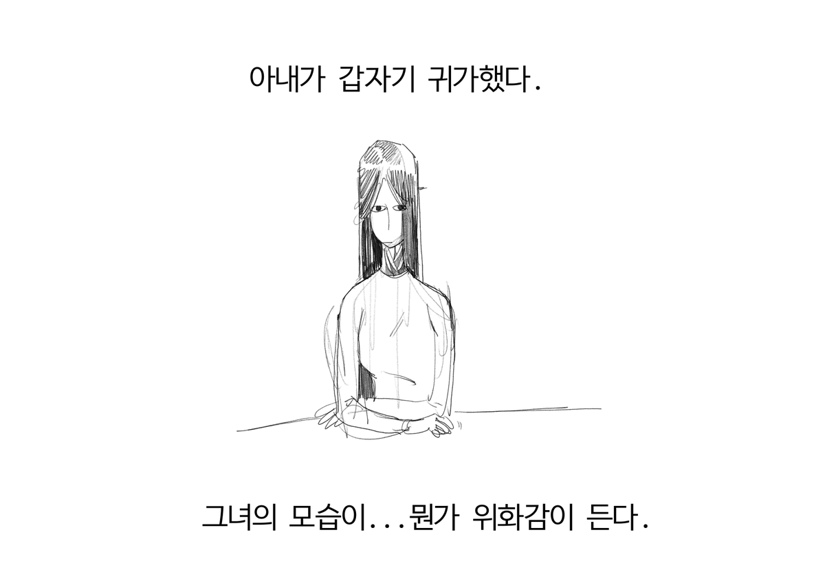 babomunchungyee's tweet photo. 접촉_1.
(1/4) https://t.co/WQESsmtSIV