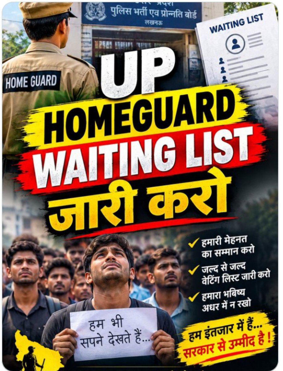 MohitKumaregwu's tweet photo. #UP_HOMEGUARD_WAITINGLIST_जारी_करो
@myogiadityanath 
@myogioffice 
@upprpb 
@kpmaurya1 
@brijeshpathak8
@dharmindia51
@upprbp
@homeguardsUP
@infodeptUP
@aajtak https://t.co/wxNSA3vfff
