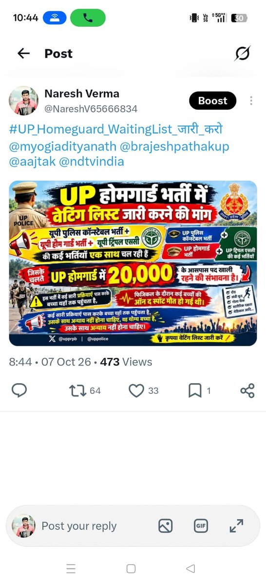 imDeepaK1122's tweet photo. #UP_Homeguard_WaitingList_जारी_करो https://t.co/qi4LSv6DRa