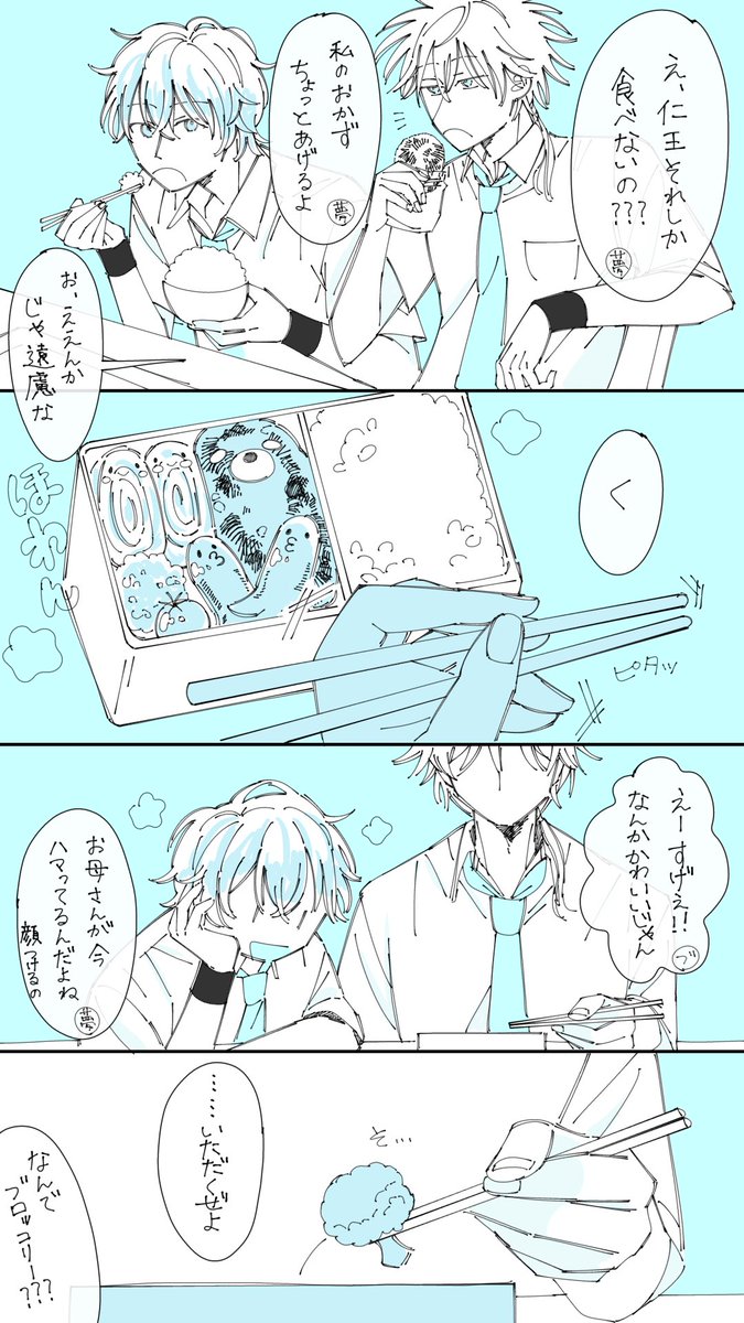 monimuni9965's tweet photo. #tnprプラス (🌸はセリフだけ)
キャラ弁とか食べられないｲﾆ王 https://t.co/XstspQDwH5
