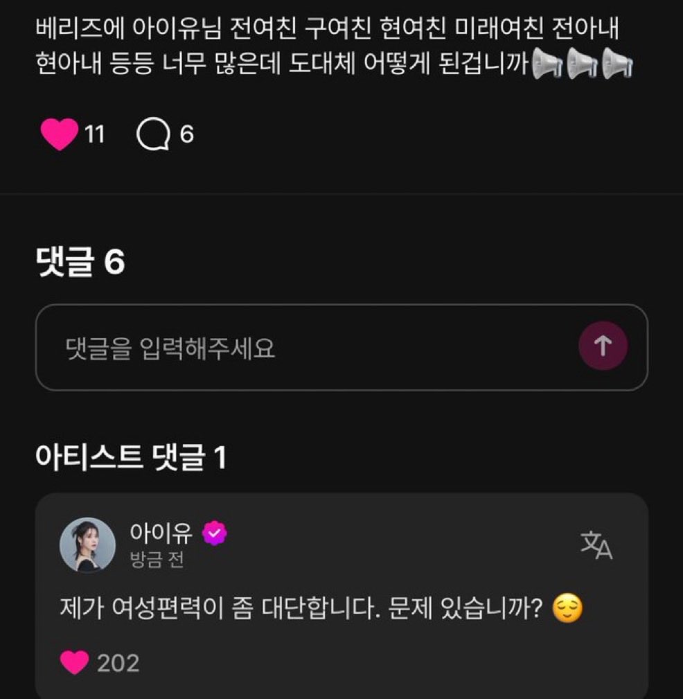 dlwlrmahi516's tweet photo. 여성편력 대단한 여자다움 https://t.co/9yDd7NRxAz