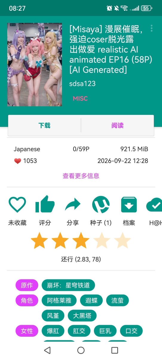 Realxiaoxing's tweet photo. ai长b术，哔哔哔 https://t.co/214ug3K0yG