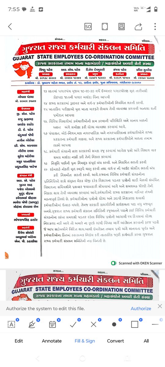 hp152999's tweet photo. ગુજરાત રાજ્ય કર્મચારી મહામંડળ દ્વારા ફિક્સ પે નાબુદી તેમજ નાણાકીય લાભ આપવા @Bhupendrapbjp જી અને નાયબ મુખ્યમંત્રી @sanghaviharsh ને રજુઆત.હવે સરકારે તાત્કાલિક ધોરણે યુવાનોનાં હિત માટે યોગ્ય નિર્ણય કરવો જોઈએ.
@CMOGuj @ADevvrat
#Remove_fix_pay_in_gujarat #Remove5yearfixpay https://t.co/Fc2FaY46j7