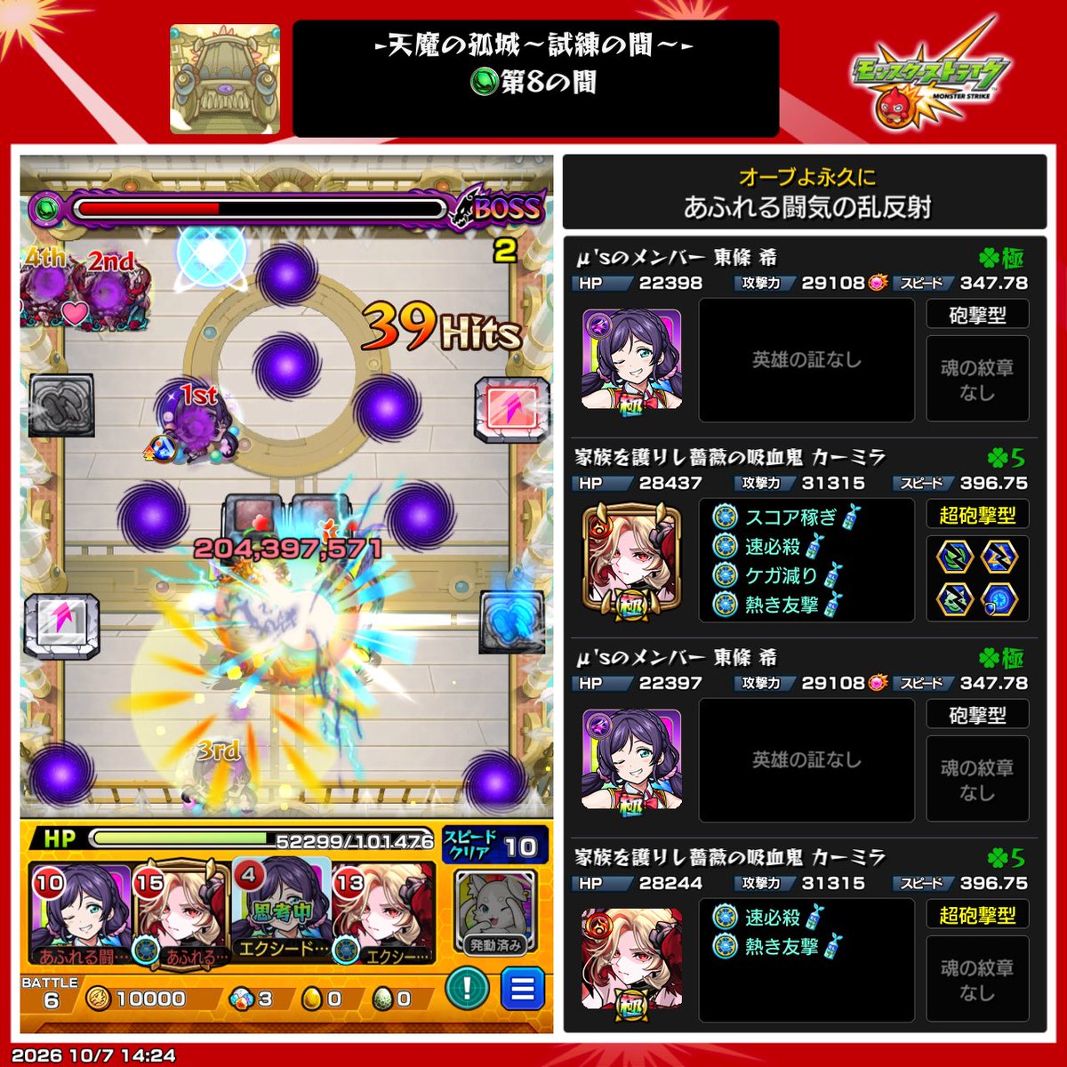 AncientSpArk's tweet photo. 強いっちゃ強いけど感
ギミック対応の反ラウドラバリア来ればガチパになるけど現状ゾンビがだるい https://t.co/eV2gXsDq8D