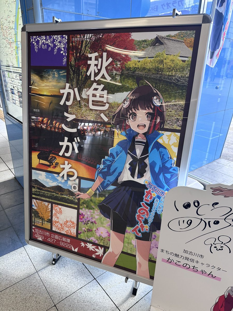 Ies1us's tweet photo. かこのちゃんかわいい https://t.co/cQGFLzjbfc