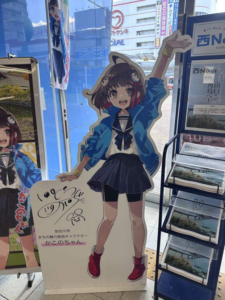 Ies1us's tweet photo. かこのちゃんかわいい https://t.co/cQGFLzjbfc