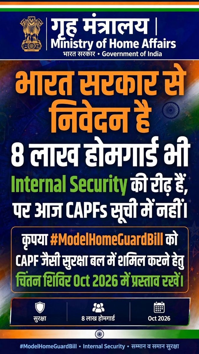 YOGIJI7351's tweet photo. @HOMEGUARDS73 @bandisanjay_bjp @nityanandraibjp @HMOIndia @shantprakash  @PMOIndia @narendramodi @HMOIndia @AmitShah          @bandisanjay_bjp @nityanandraibjp @rajnathsingh @AshwiniVaishnaw @jualoram @dpradhanbjp    @raghav_chadha @ianuragthakur @smritiirani @AprajitaSarangi @sambitswaraj @pcsarangi       @sksingh_deo @PradipPurohit20 https://t.co/GmuMpCKwmf