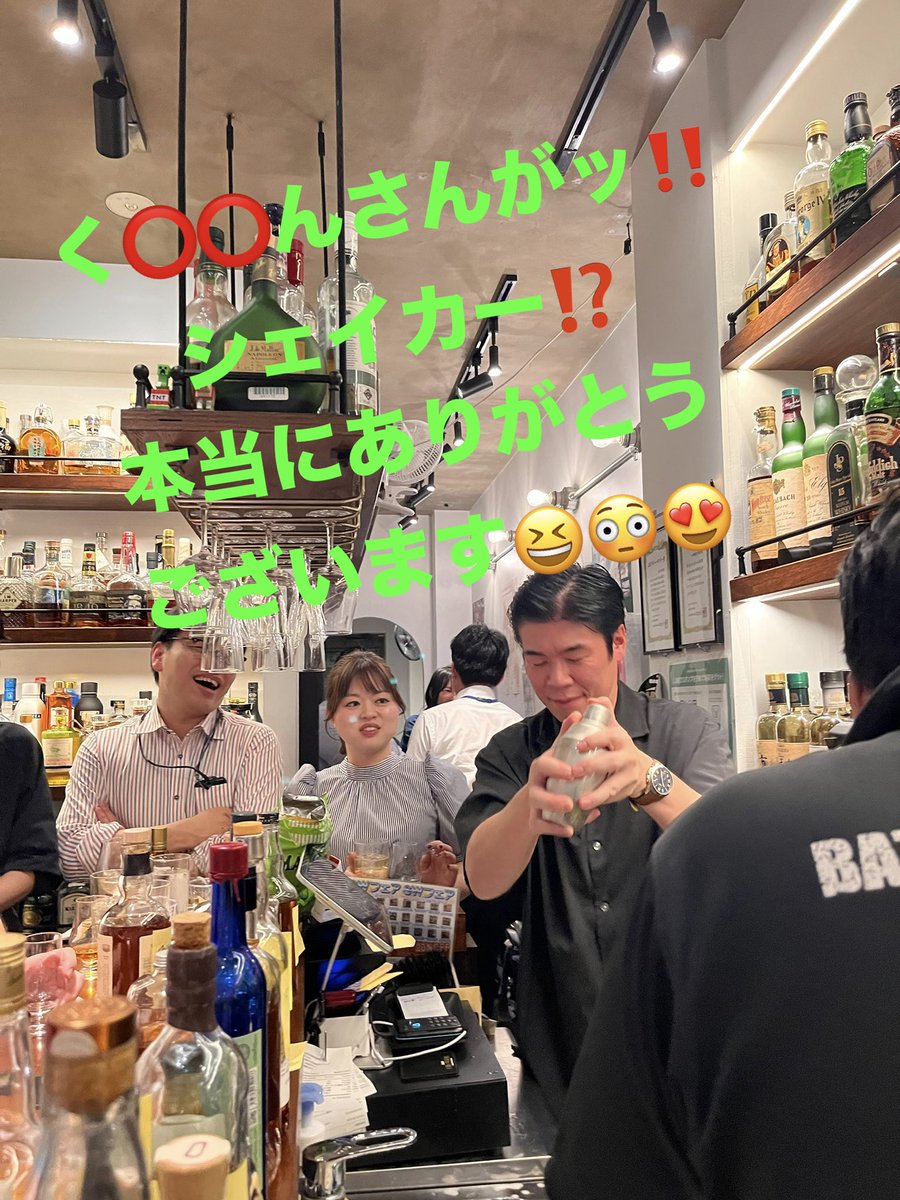 lm_kanda_east's tweet photo. お酒の美術館神田駅東口店です😊昨日は第一回東口店持ち寄り会に参加頂きありがとうございました😊😭皆様の日頃のご愛好、会を盛り上げて頂き本当にありがとうございました😭🙇🏻🤩是非、次回をとのお声がありましたので企画し、第二回も開催したいと思います😍沢山のご参加ありがとうございました😭🙇🏻🙏 https://t.co/SRMdKW60sD