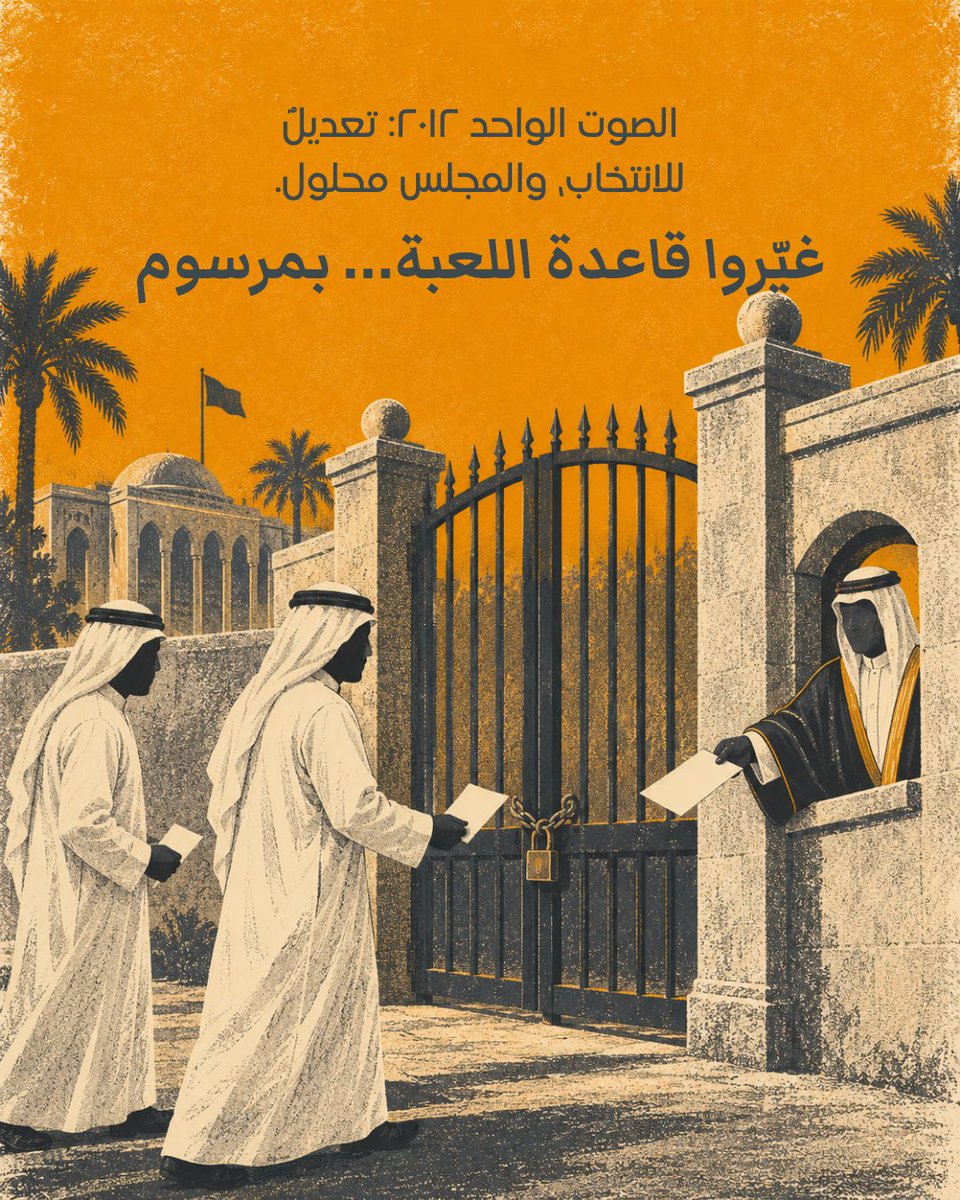 N_a_shirr's tweet photo. ٢/٦ https://t.co/sFs80CD0Rm