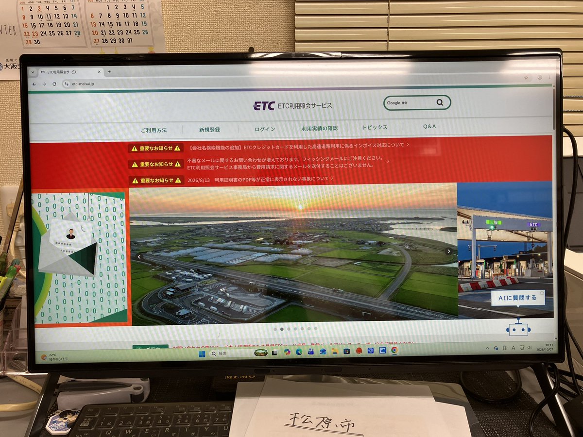 NANIWATAXIDR's tweet photo. おはようございます😊？

本日は朝イチから寄合？mission🪖🇯🇵でございます…

弊社にマタ、新兵さんが入営されます👀
ので、
新兵教練用のテキスト📕の見直し、作成でございます😊

社内のルールはもとより、道路交通法etcもキチンと守って安全運転でよろしく頼みます、ね

では
皆さま、ご安全に🦺🚕

#安定のチーム50とか
#慌てず焦らず諦めずでよろしく
#ともあれお弁当は美味し❤️