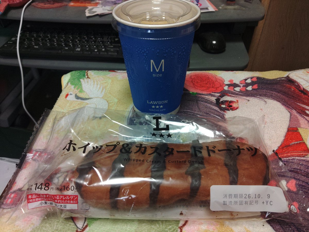 sunrise2005sp's tweet photo. 今日のおやつ https://t.co/bucte7tuCy