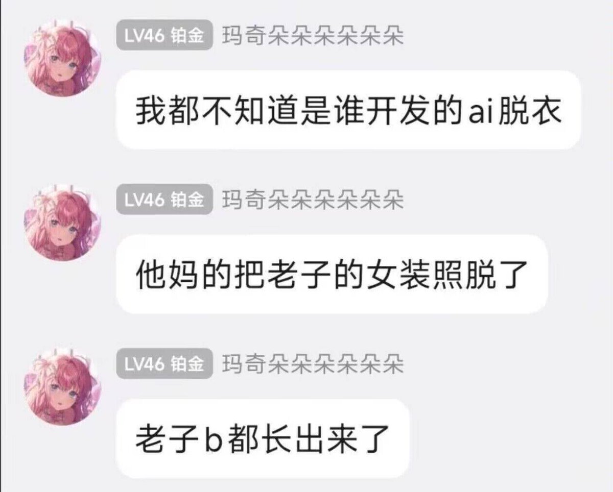 Realxiaoxing's tweet photo. ai长b术，哔哔哔 https://t.co/214ug3K0yG