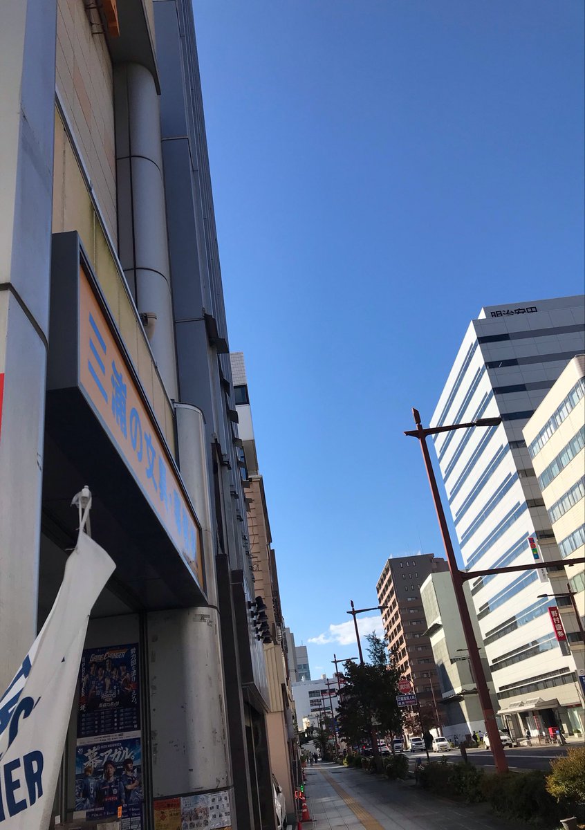 miurano_bungu_3's tweet photo. 青空🟦に白い雲☁️待ってました！清々しい秋空🍂水戸からこんにちは😊
昨夜は、風が強めに吹きました🌪️急に朝晩冷えてきました。
一枚羽織る物持ってお出かけください🤲

まちなか文房具屋さん✏️楽しい♡文房具からデスク周りの必需品までいろいろ📎📏📑
どうぞご利用ください♪今日も一日✨ https://t.co/GfBc2J8s71