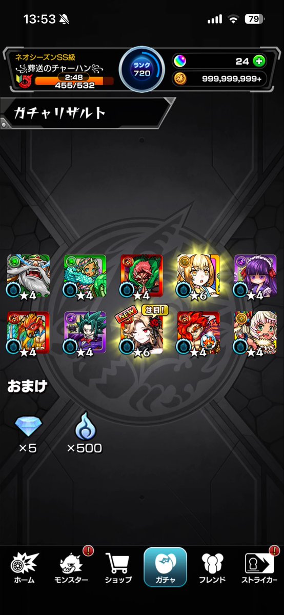 Haruru_nano's tweet photo. ついに...カーミラ来たよ😭 https://t.co/eIVYdajZ2p