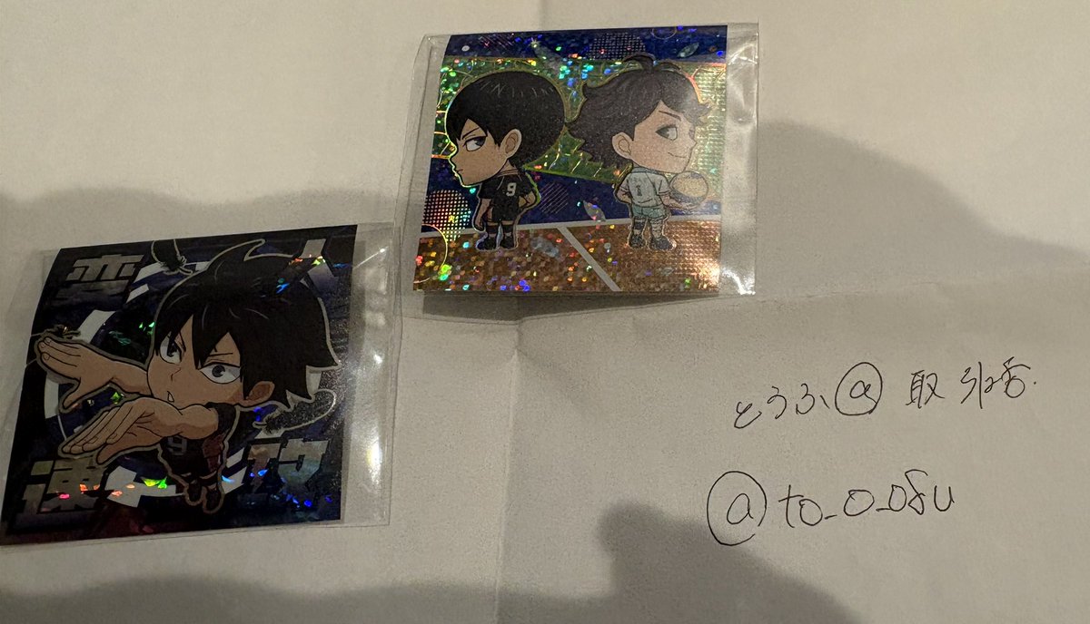 to_o_ofu's tweet photo. 【交換】ハイキュー!! にふぉるめーしょん シールウエハースvol.2

【譲】画像の2枚

【求】月島、二口

▹▸郵送優先。
▹▸お返事にお時間いただく可能性があります。ご了承ください。

よろしくお願いいたします🙇‍♀️ https://t.co/sXlsinQyIH